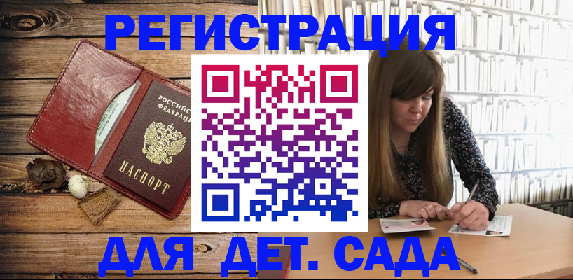 временная регистрация собственник в Харовске