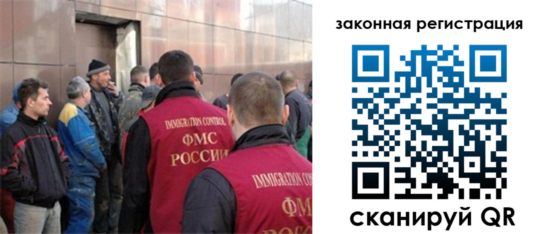 временная регистрация гарантия в Харовске