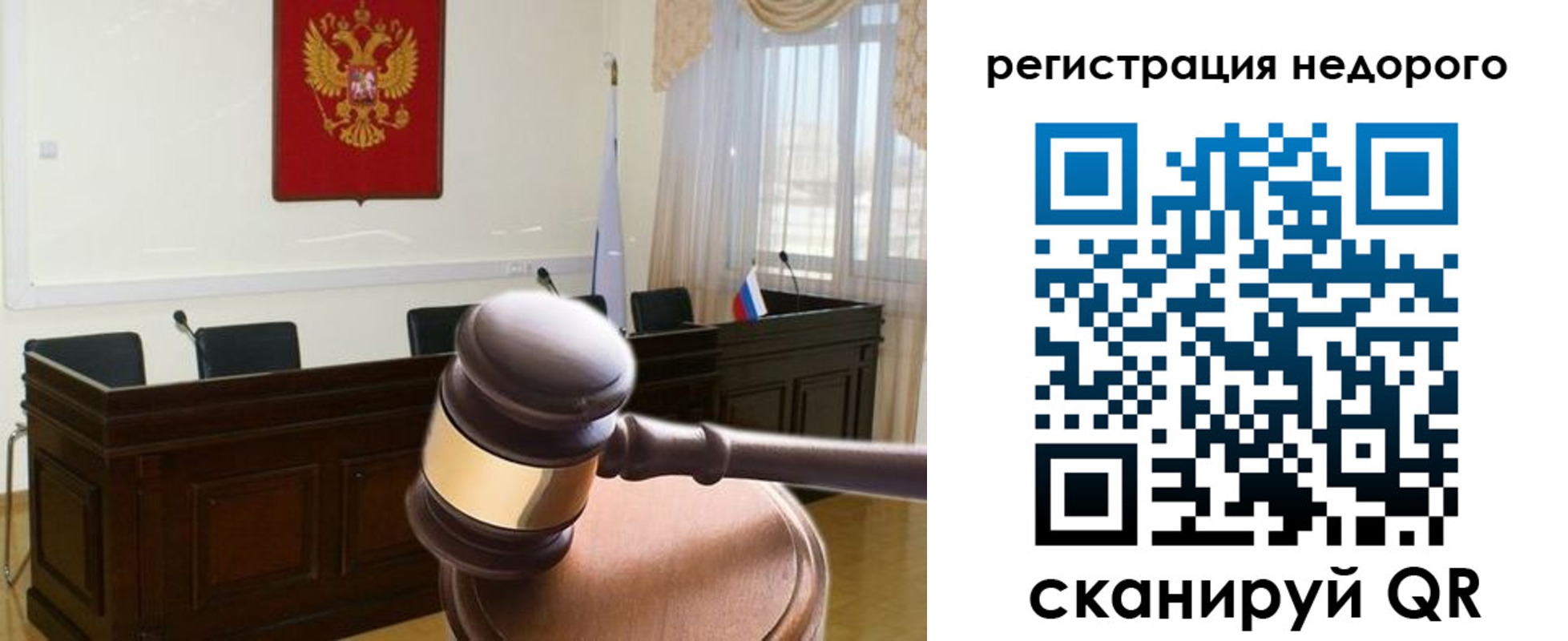 прописка для работы в Харовске