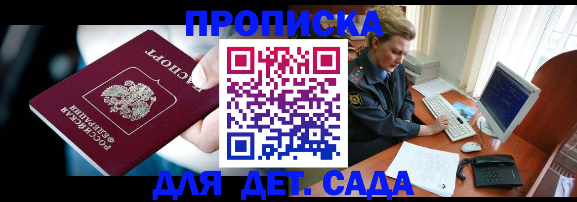 регистрация в Харовске