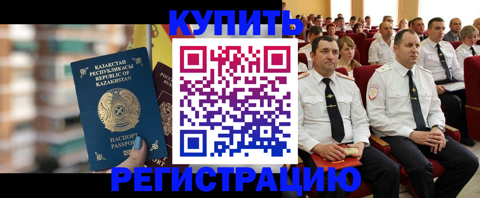 найти адрес прописки в Харовске