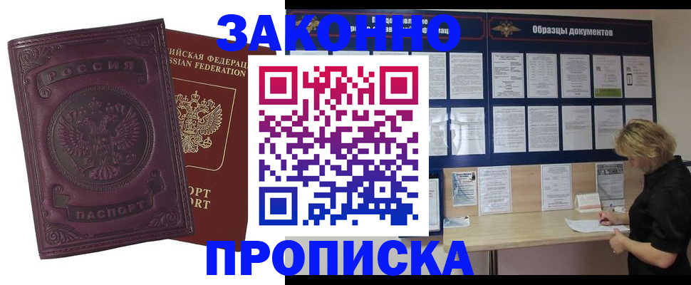 найти адрес прописки в Харовске